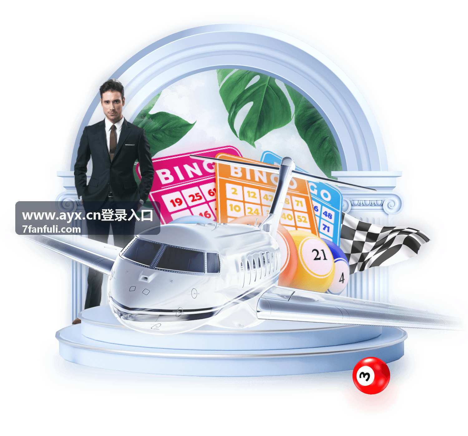 ayx 登录入口正确地址核对步骤封面